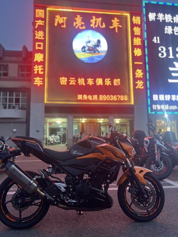 二手川崎Z400