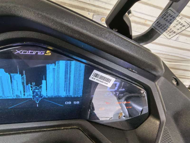 二手光阳赛艇 S350