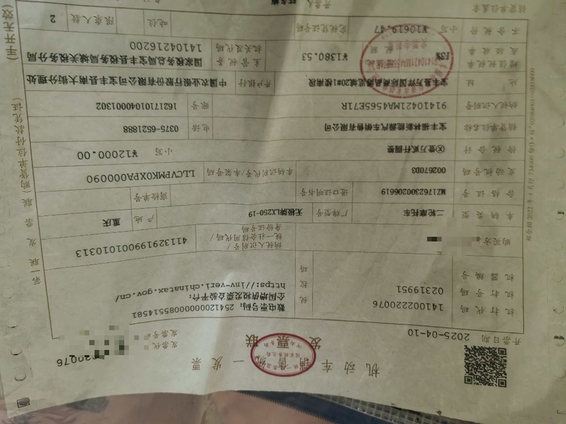 二手无极Q250