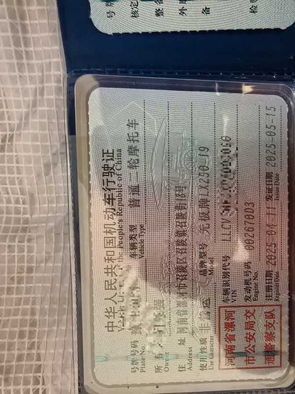 二手无极Q250