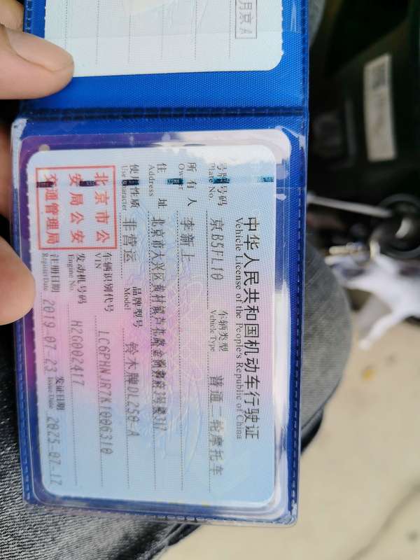 二手豪爵铃木DL250