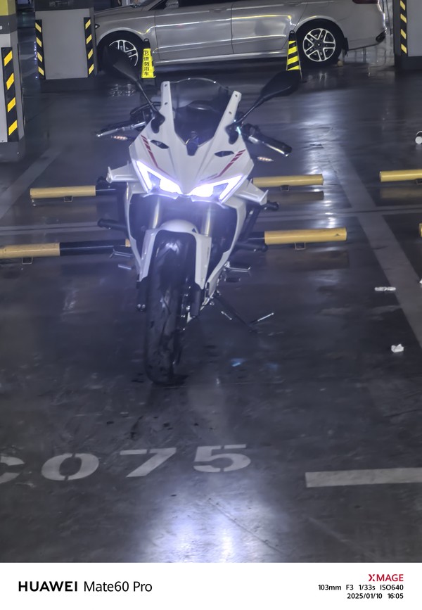 二手赛科龙RC250