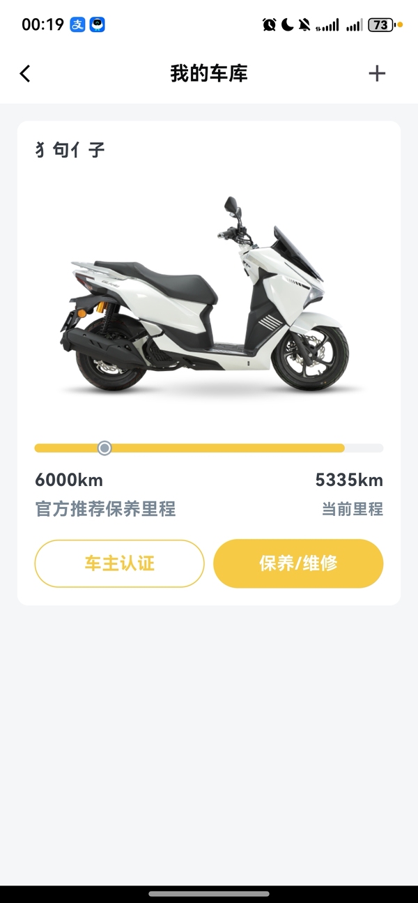 二手猎变闪电狗150