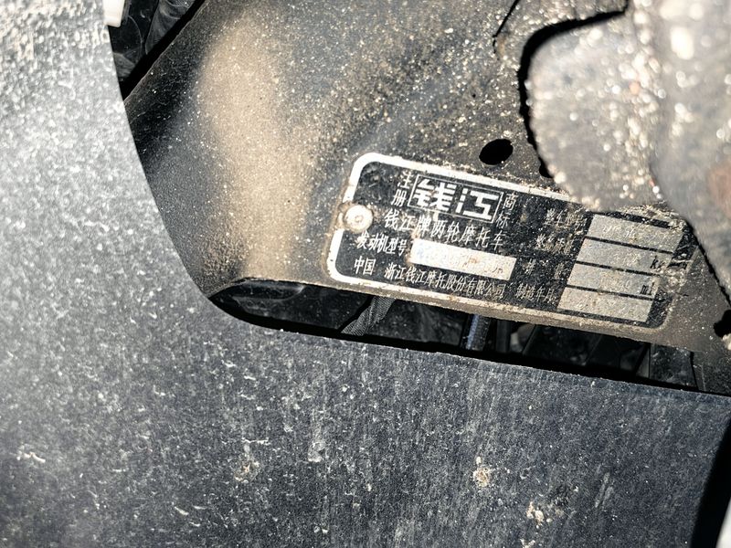 二手QJMOTOR鸿150ADV