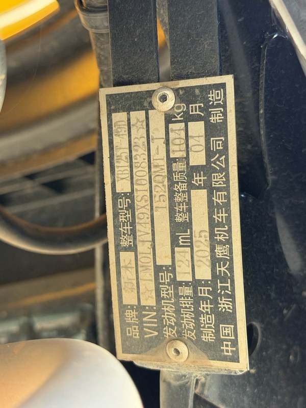 二手木兰木兰125