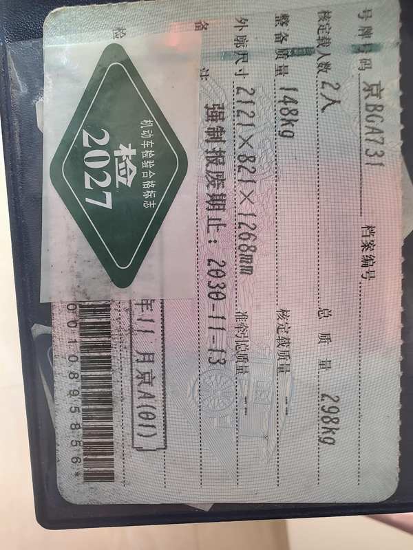 二手新大洲本田CBF190X