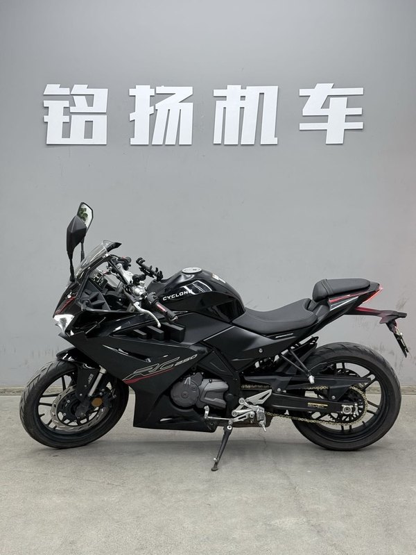 二手赛科龙RC250