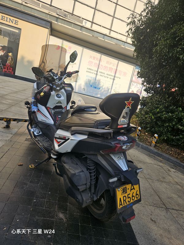 二手三阳哈士奇 Husky ADV300