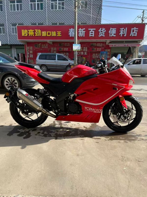 二手喜力蛟龙200