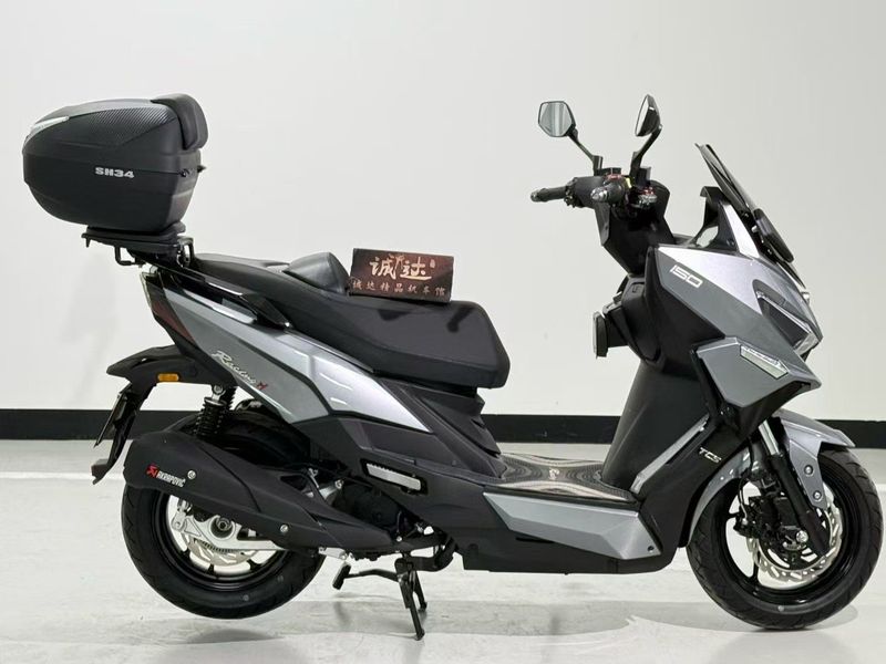 二手光阳Racing H 150