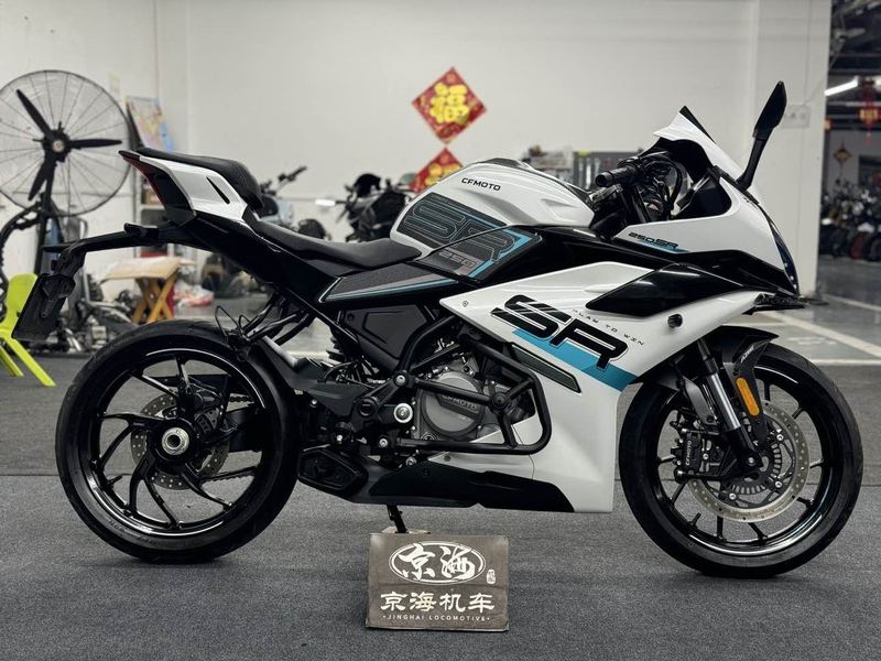 二手春风250SR