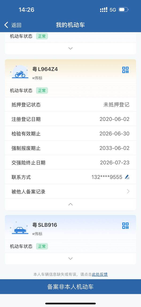二手光阳赛艇 CT250