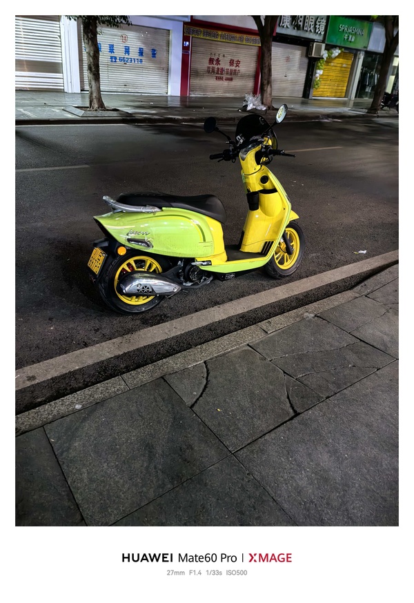 二手猎变小肥鹅125