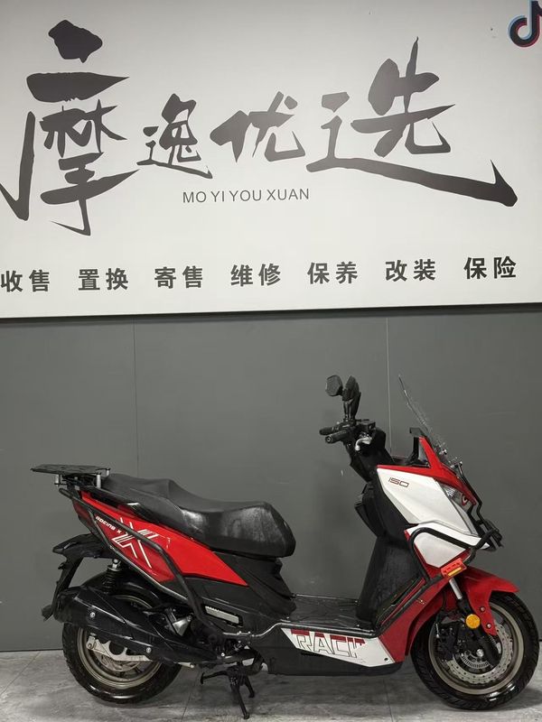 二手光阳Racing X 150