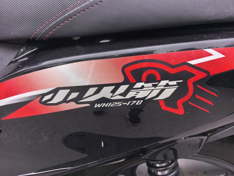 二手五羊本田小火箭125