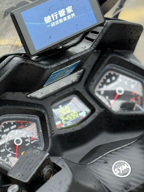 二手三阳Joymax Z 300