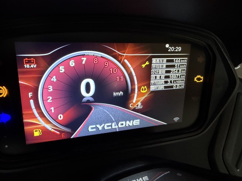 二手赛科龙睿途 RT3