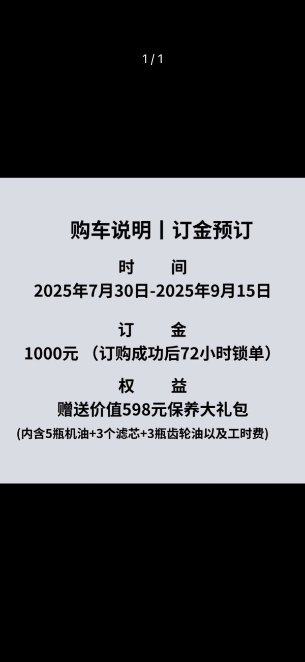 二手五羊本田NWT150