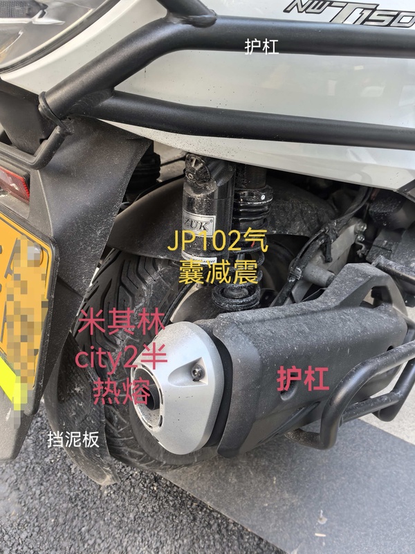 二手五羊本田NWT150