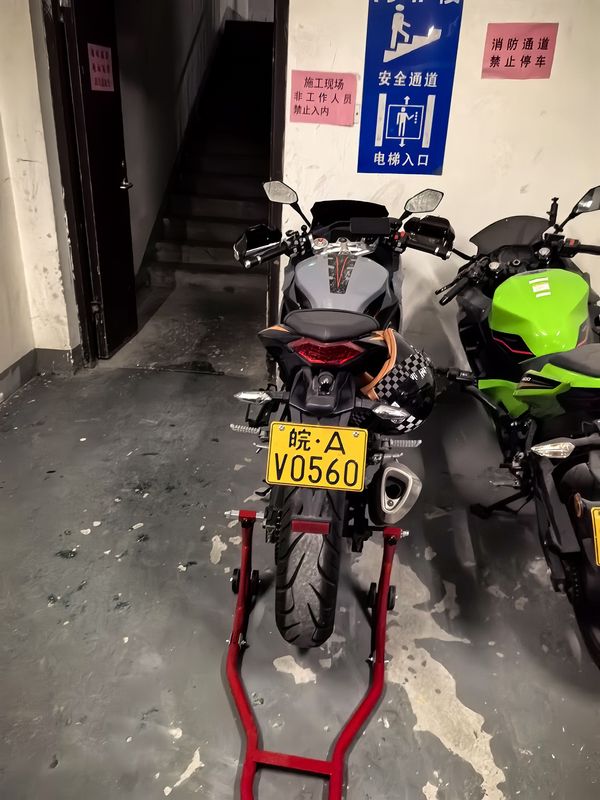 二手诺马魅影 255S