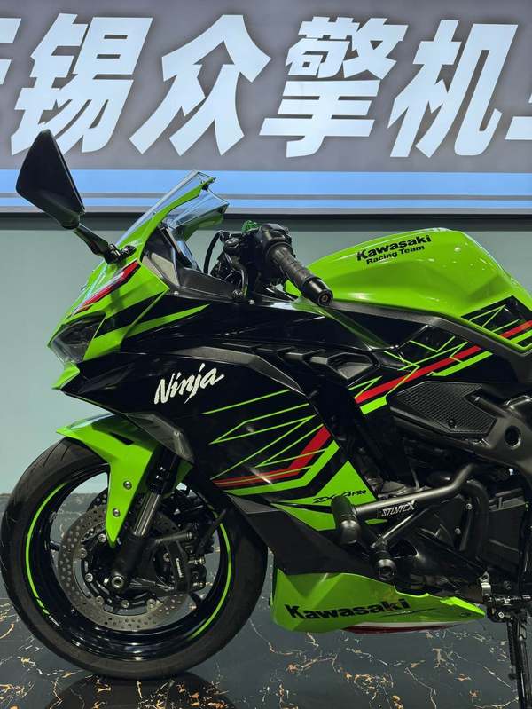 二手川崎ZX-4R