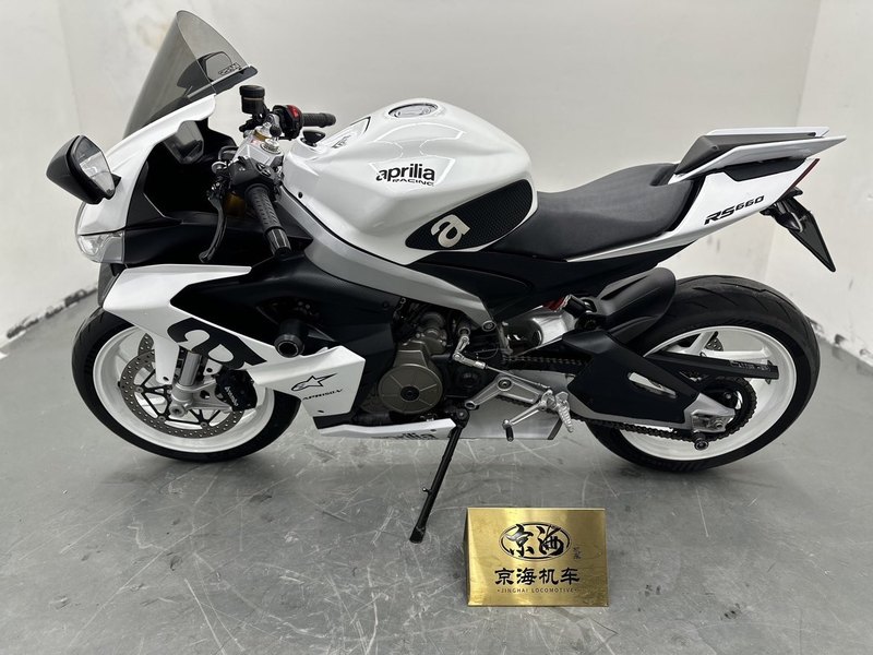 二手阿普利亚RS 660 