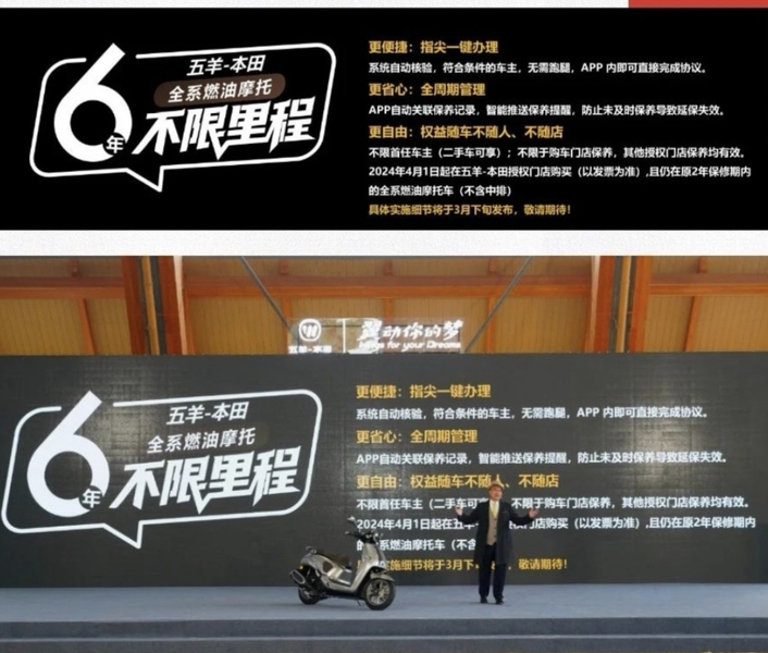 二手五羊本田Spacy125