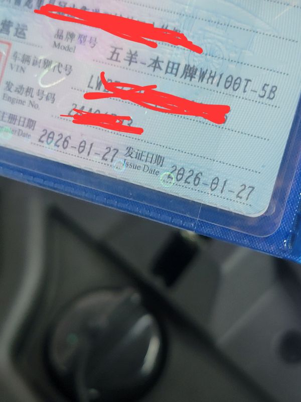 二手五羊本田Tapas 塔帕100