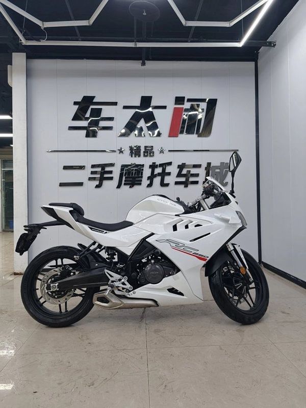 二手赛科龙RC250