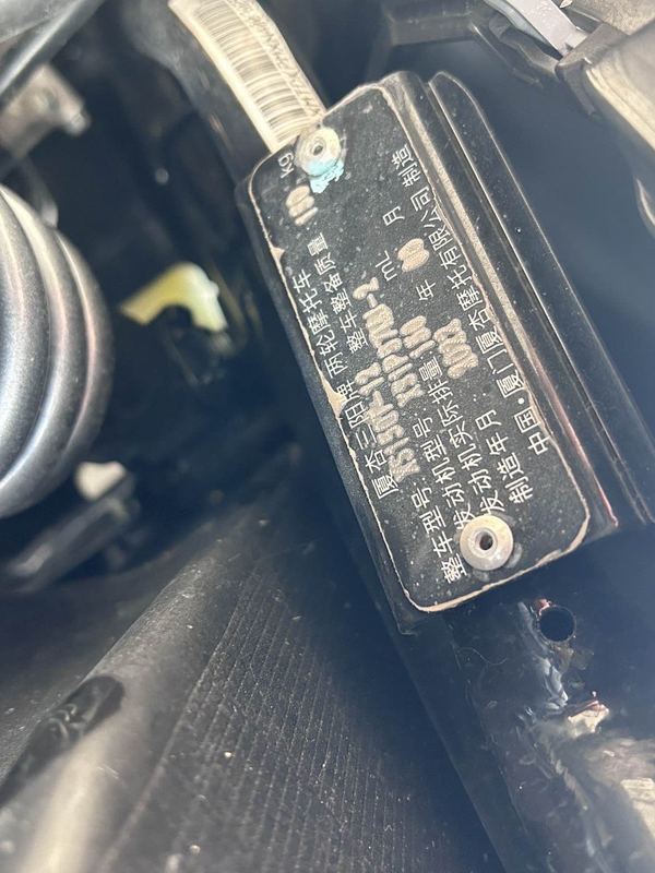 二手三阳哈士奇 Husky ADV150