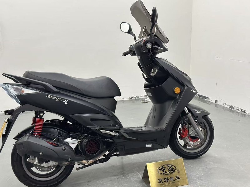 二手光阳弯道150