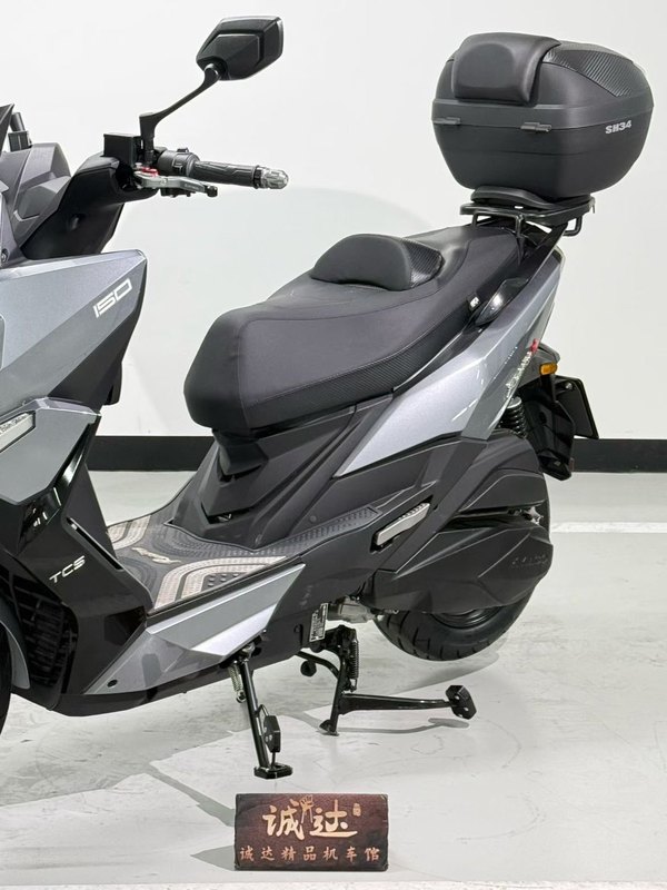 二手光阳Racing H 150