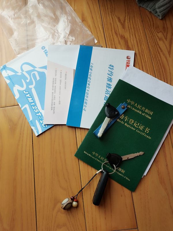 二手建设雅马哈赛鹰GT