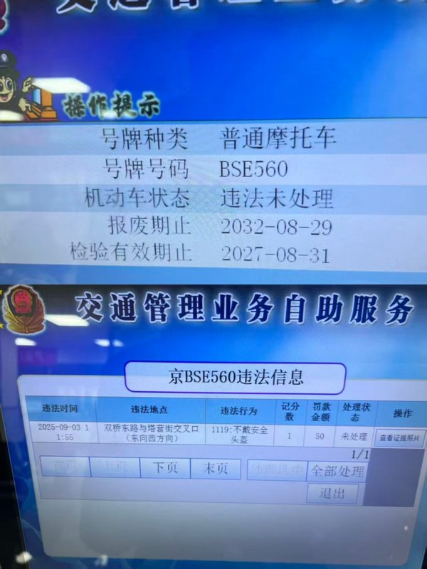 二手豪爵DM150ES HJ150-23C