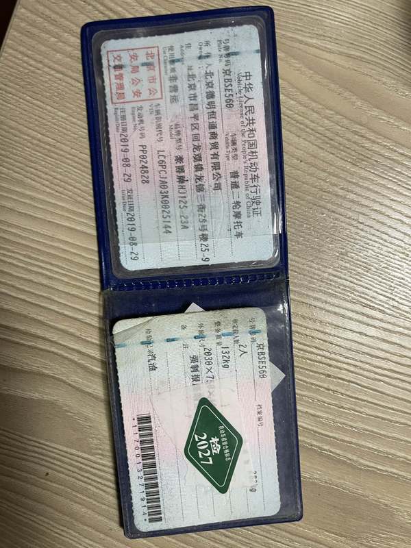 二手豪爵DM150ES HJ150-23C