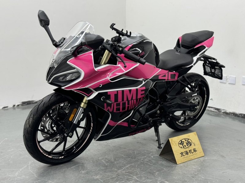 二手春风250SR