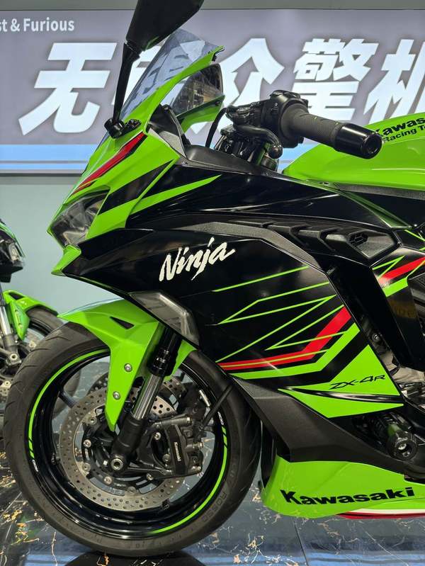 二手川崎ZX-4R