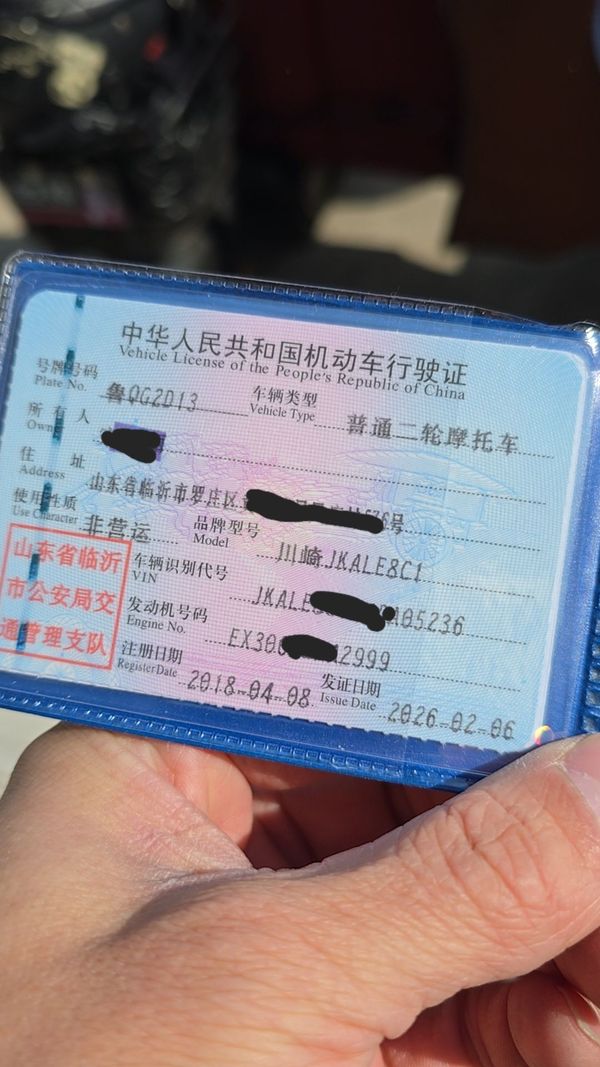 二手川崎Versys-X 300 