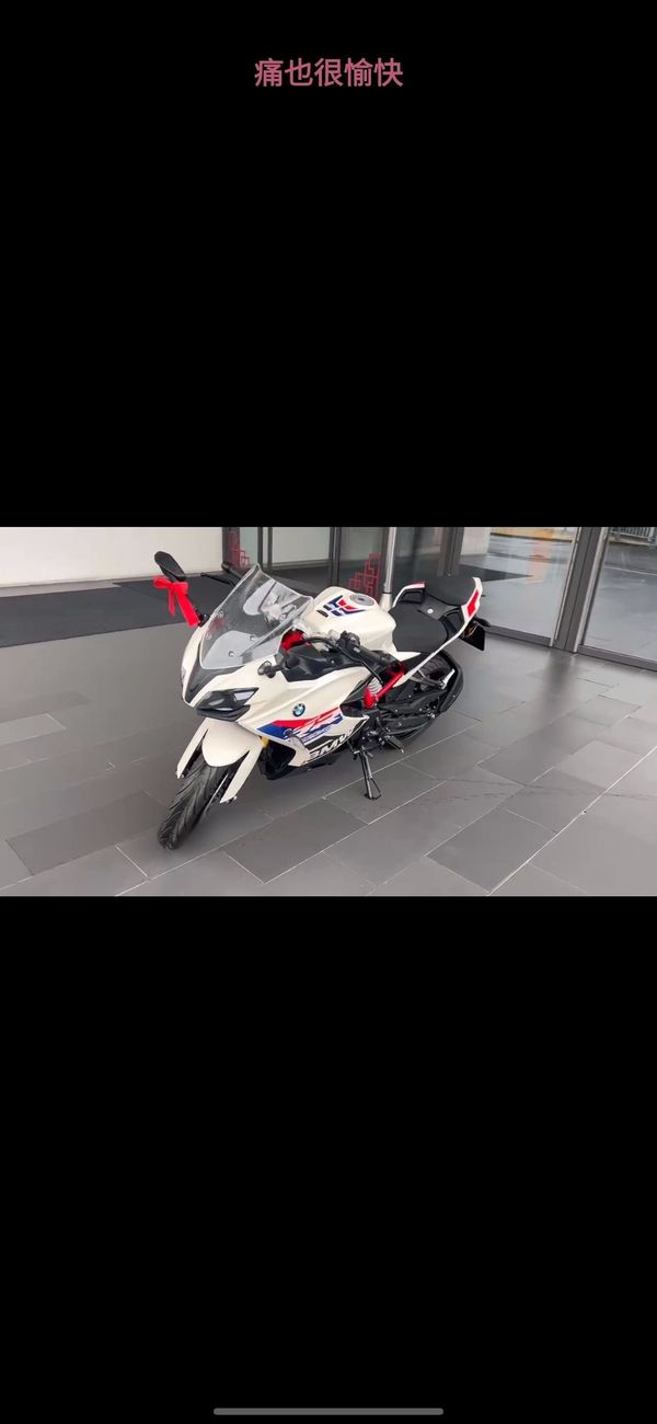 二手宝马G 310 RR