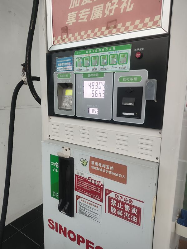 二手银钢巡逻者200