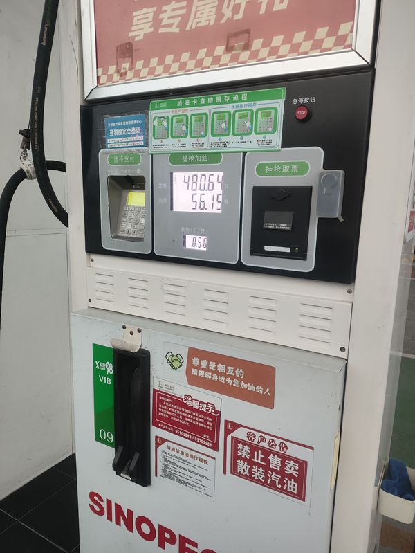 二手银钢巡逻者200