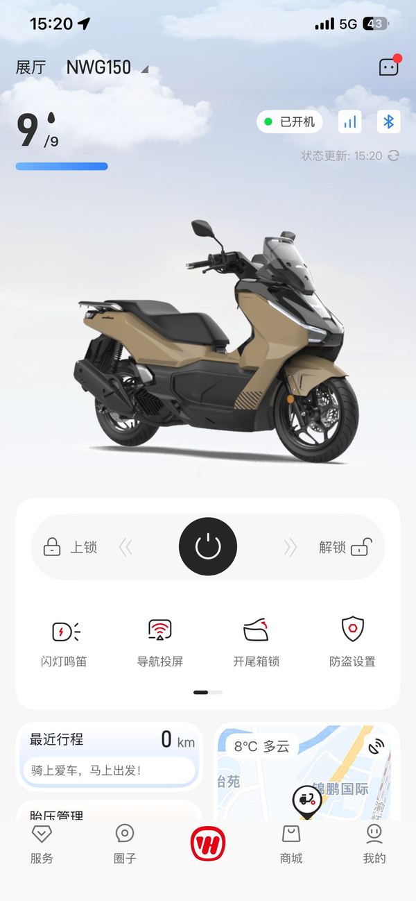 二手五羊本田NWG150