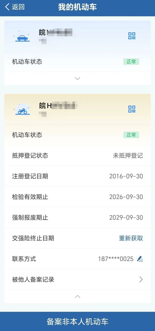 二手五羊本田RR150 幻影