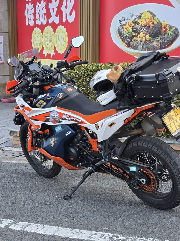 二手KTMR2R890 Adventure