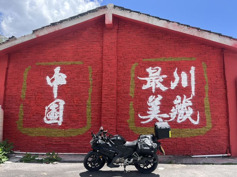 二手大运天錾 200R