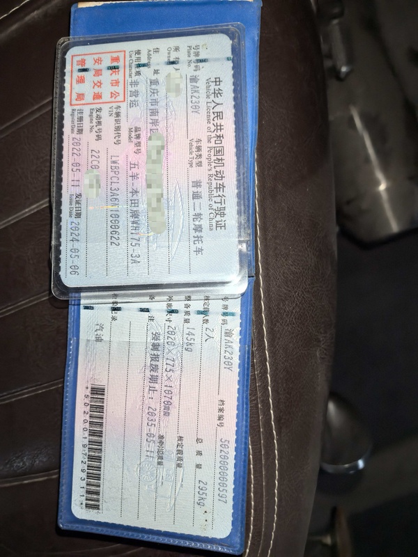 二手五羊本田鸷道 CB190SS