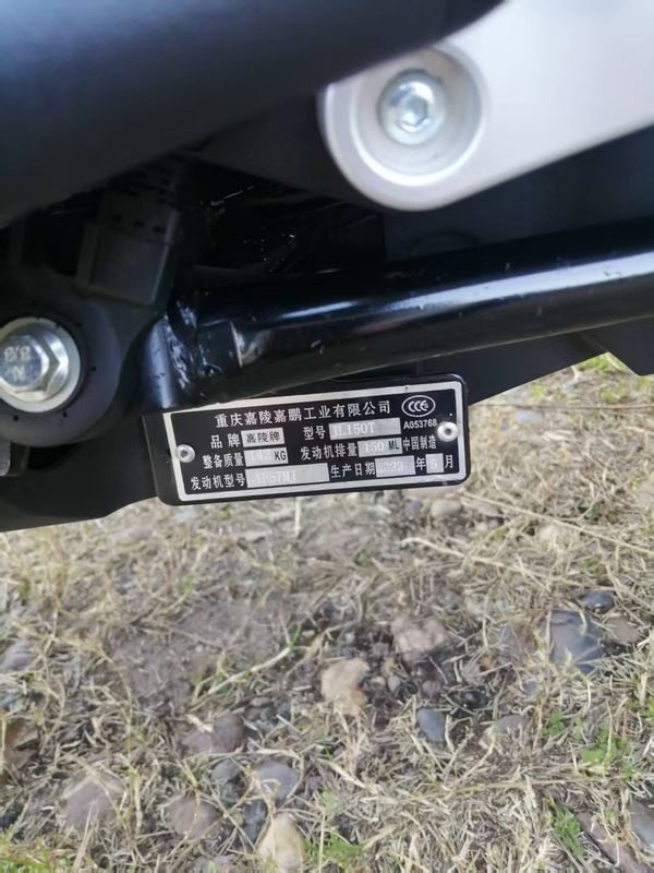 二手嘉陵CoCo Cat 150T山猫