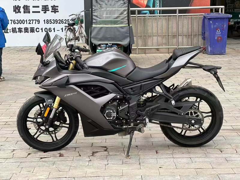 二手无极250RR