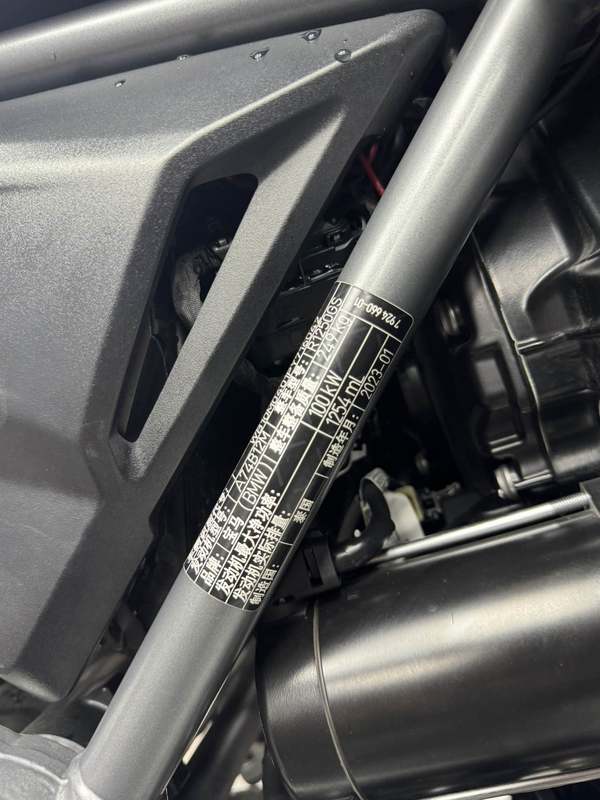 二手宝马R 1250 GS