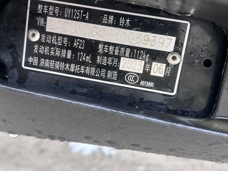 二手济南铃木UY125